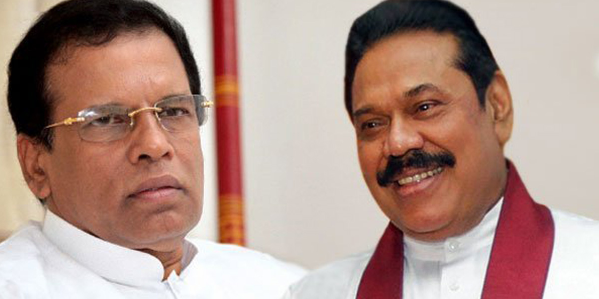 මෛත්‍රී මහින්දට දඬුවම් කරන්න කියන එක හරිද ?