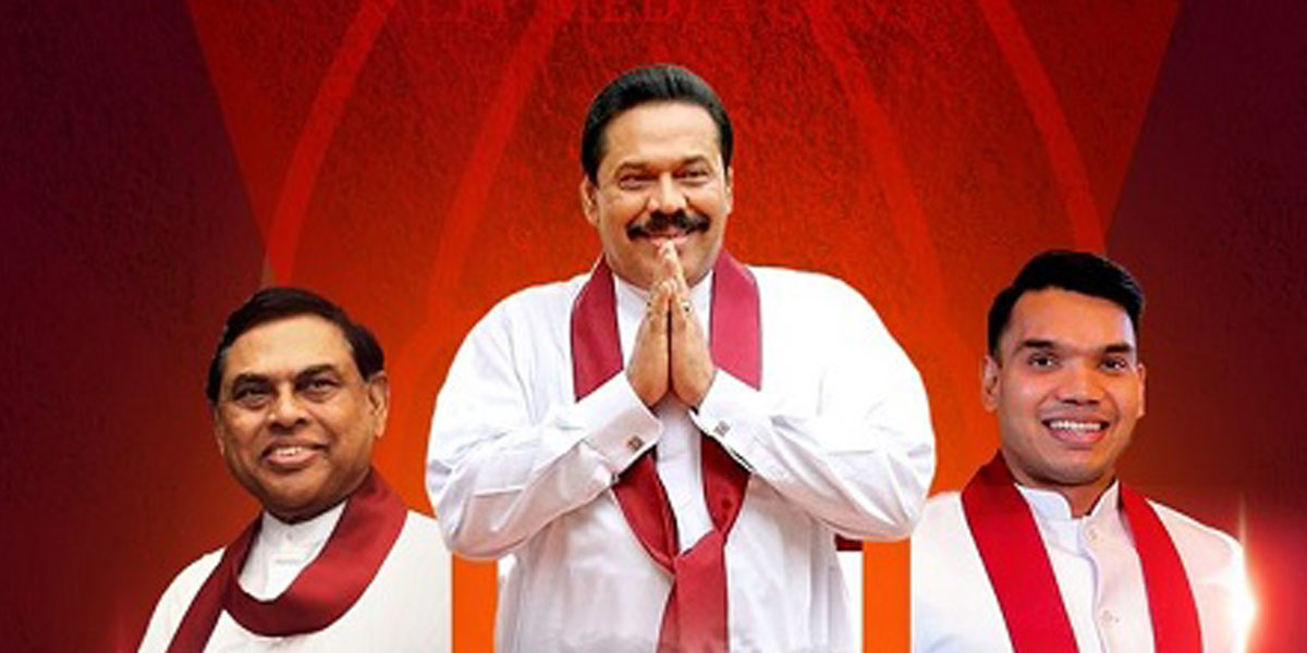 බැසිල් ගල් ගහන්න එපා කීවේ  කාටද ?