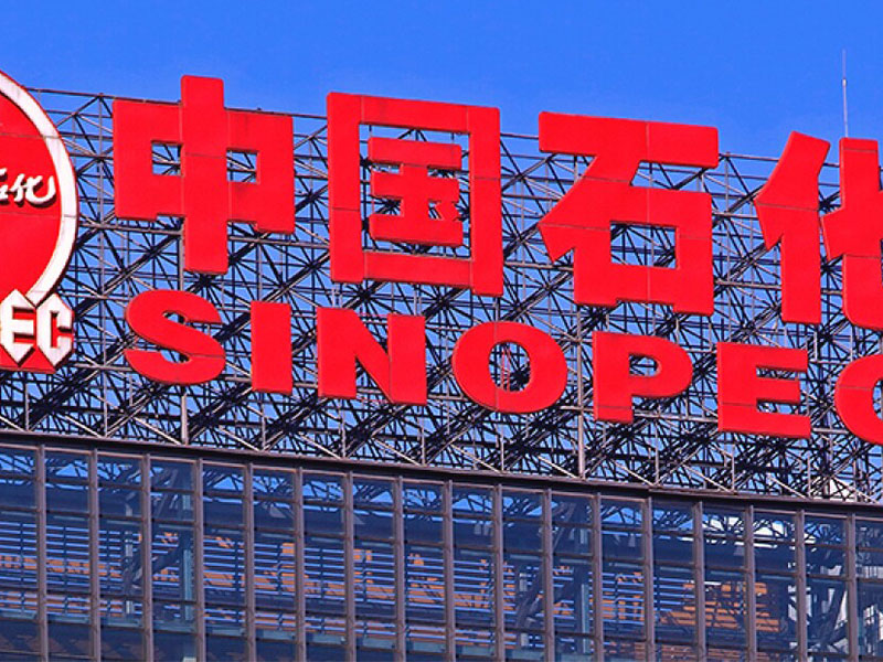 China’s Sinopec Refinery approved