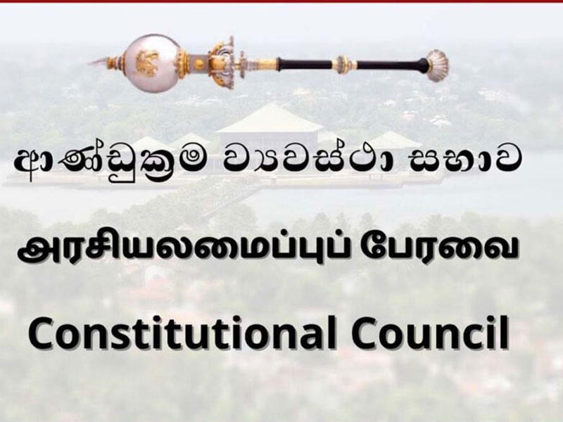 Constitutional Council and Ranil Make Peace