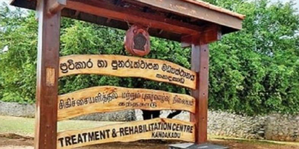 කන්දකාඩු යළි යළි උණුසුම් වන්නේ ඇයි ?