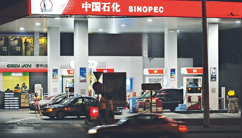 Discounted Fuel from China