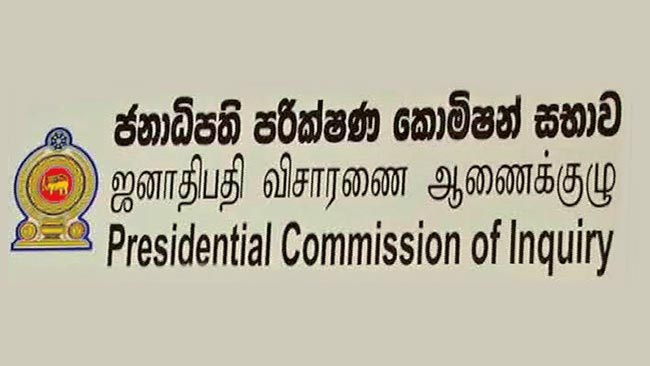 විනිසුරුකම අභියෝගයට ?