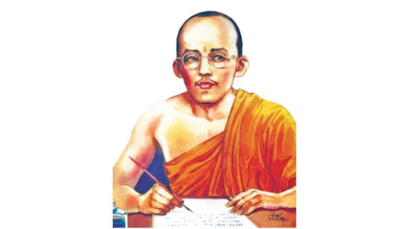 ජාතික තොටිල්ල