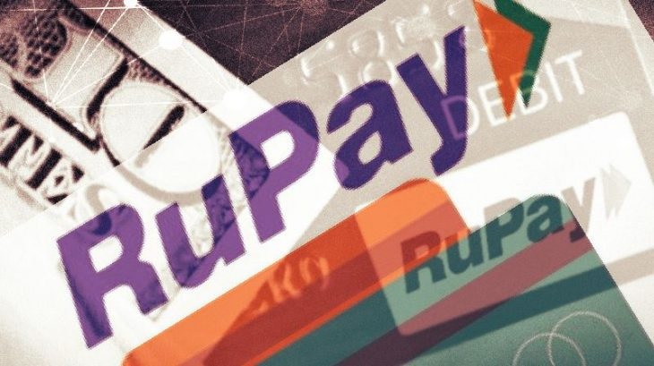 RuPay Delayed in SL